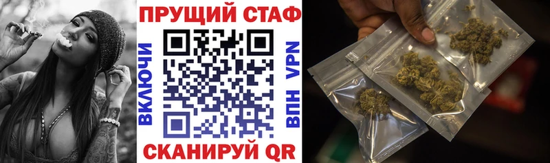 Купить закладку АМФЕТАМИН  СК  МЕФ  Каннабис  ГАШ  Северская