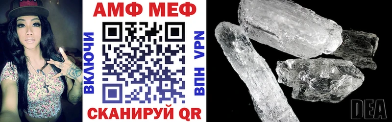 Amphetamine 98%  Купить закладки  Северская 