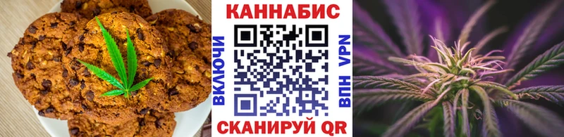 Купить где  Северская  Еда ТГК конопля 