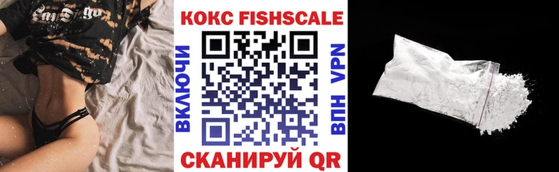 Купить  Северская  КОКАИН Колумбийский 