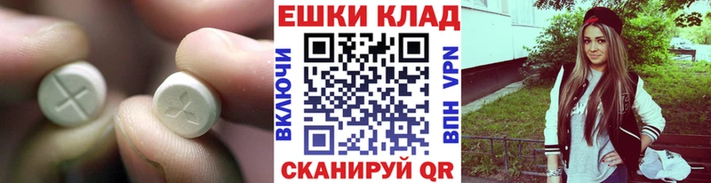 Купить закладки  Северская  Экстази таблы 