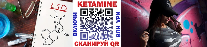 Купить Северская Кетамин VHQ