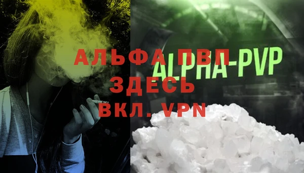 бутират Приозерск