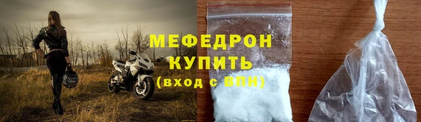 бутират Приозерск