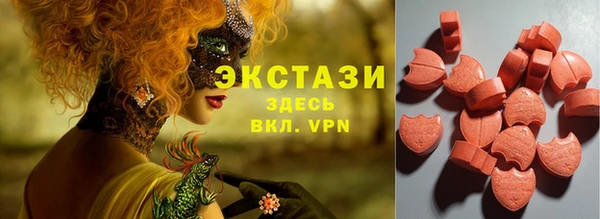 бутират Приозерск