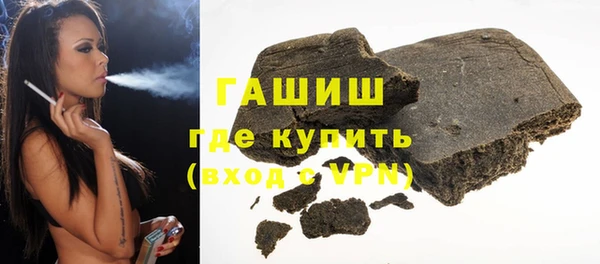 меф VHQ Протвино