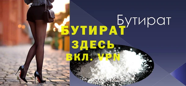 меф VHQ Протвино