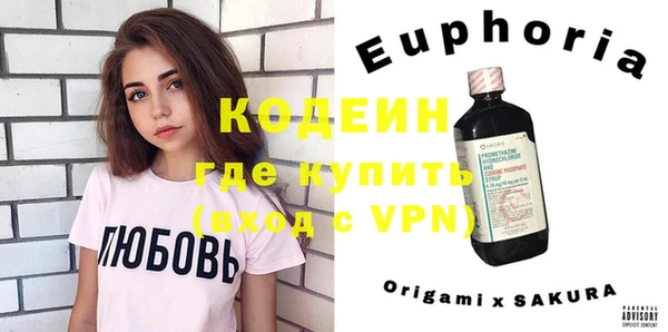 меф VHQ Протвино