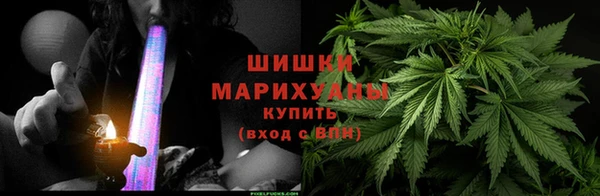 каннабис Пролетарск