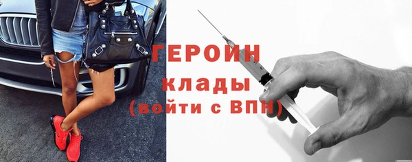 бутират Приозерск