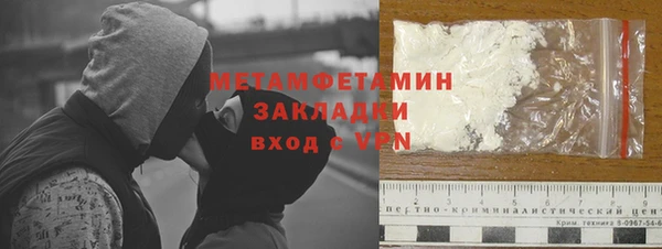 меф VHQ Протвино