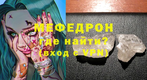 бутират Приозерск