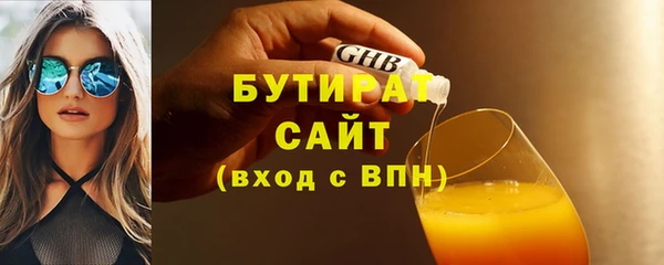 меф VHQ Протвино