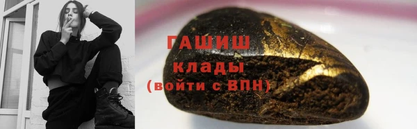 бутират Приозерск