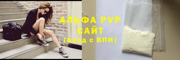 бутират Приозерск
