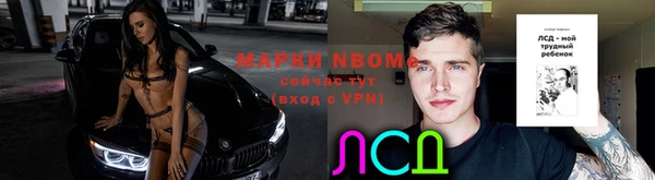 каннабис Пролетарск