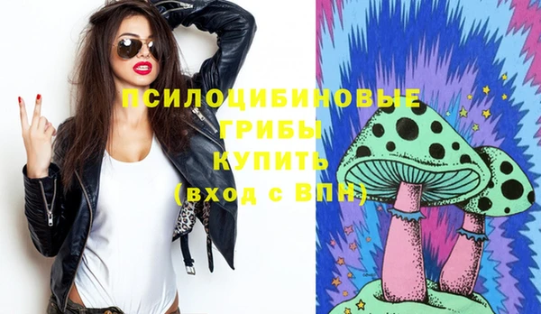 бутират Приозерск