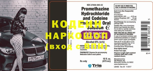 меф VHQ Протвино