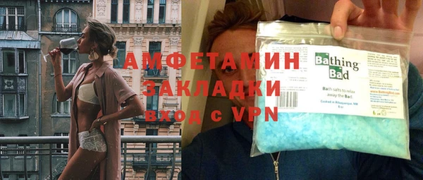 меф VHQ Протвино
