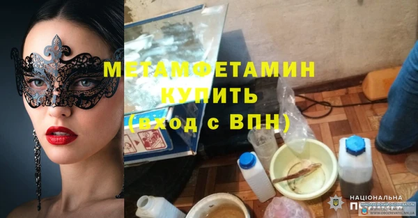 каннабис Пролетарск