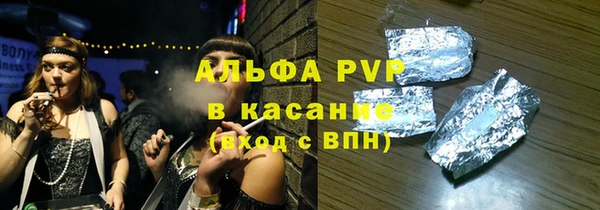 меф VHQ Протвино