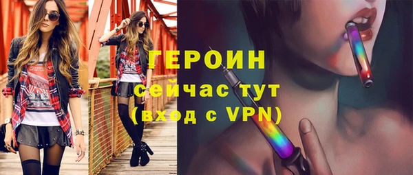 меф VHQ Протвино
