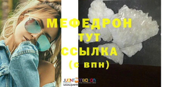 бутират Приозерск