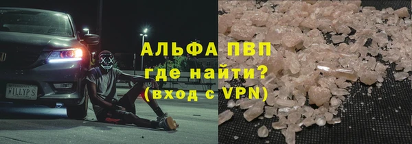 меф VHQ Протвино
