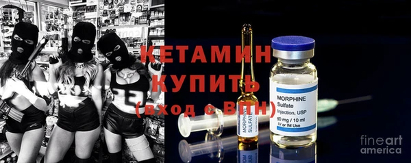 бутират Приозерск