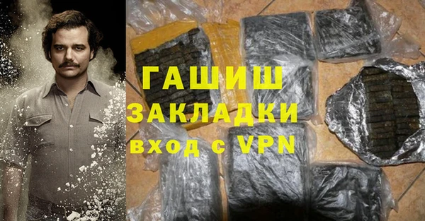 меф VHQ Протвино