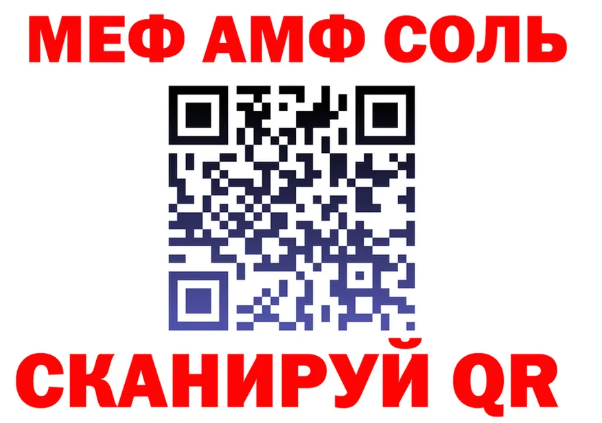 ГАШ Изолятор ссылка дарк нет МЕГА Северская