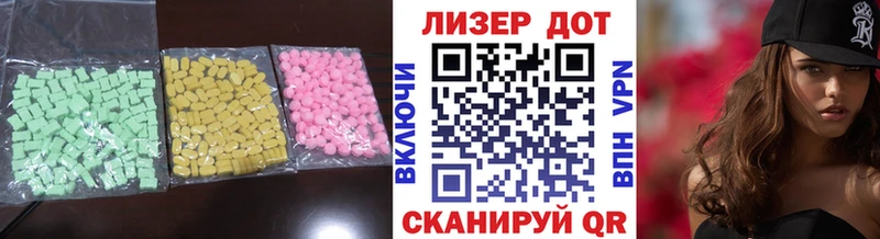 Купить закладки  Северская  LSD-25 экстази ecstasy 