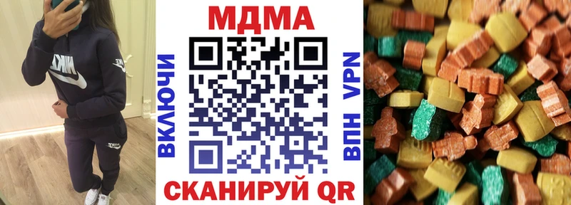 Купить где  Северская  MDMA VHQ 