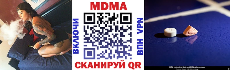 MDMA VHQ Северская
