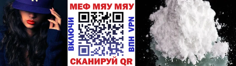 Купить закладки  Северская  Меф кристаллы 