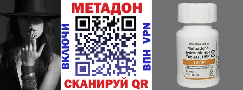 Метадон мёд  Купить где  Северская 