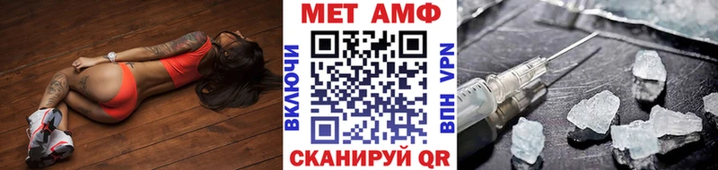 Метамфетамин Декстрометамфетамин 99.9% Купить где Северская