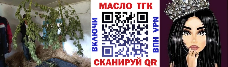 Дистиллят ТГК жижа  Купить закладки  Северская 