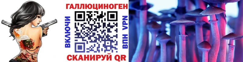 Галлюциногенные грибы MAGIC MUSHROOMS  Купить закладки  Северская 
