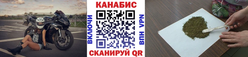 Шишки марихуана семена  Купить  Северская 